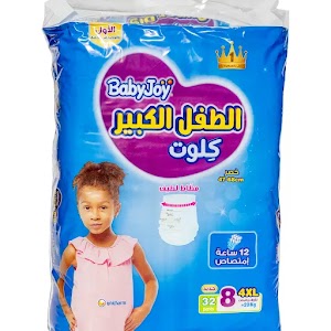 بيبي جوي كلوت 8*32