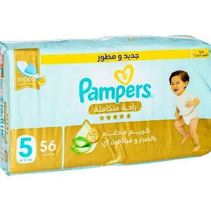 بامبرز كير سوبر 5*56