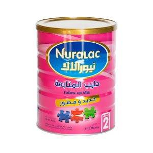 نيورالاك 2 900جم