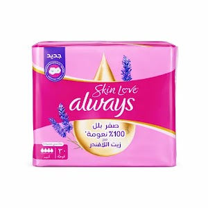 اولويز كبير بالاجنحة حساس وردي 6*30